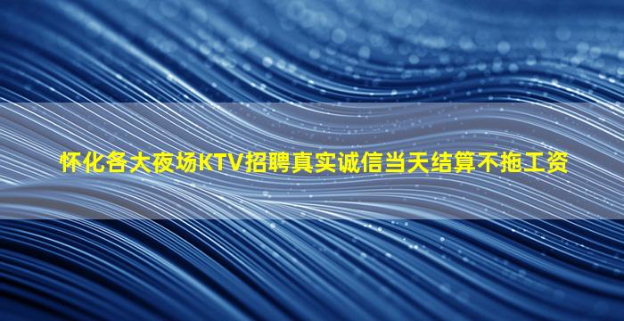 南京夜场招聘